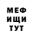 ТГК гашишное масло Antichrist Jesusovich