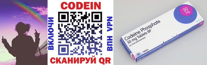 Купить закладки  Цивильск  Codein напиток Lean (лин) 