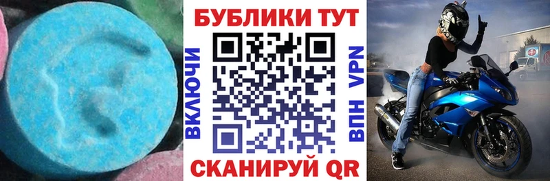 ЭКСТАЗИ 300 mg  Купить  Цивильск 