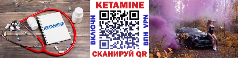 Купить где  Цивильск  КЕТАМИН ketamine 