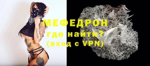 мефедрон мука Магадан