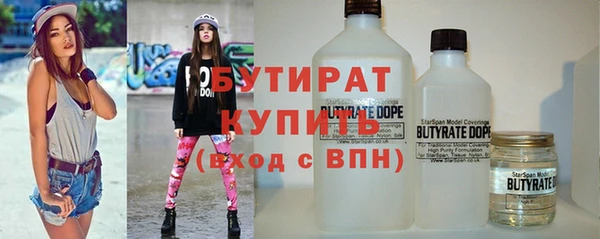 спиды Магас