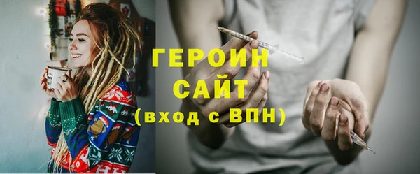 мефедрон мука Магадан