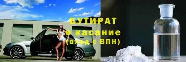мефедрон мука Магадан