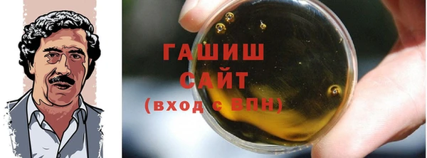 мефедрон мука Магадан