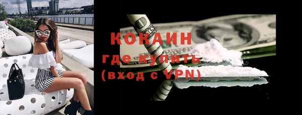 спиды Магас