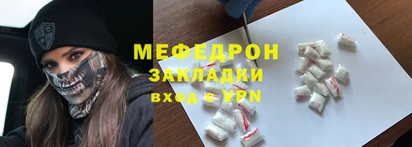 мефедрон мука Магадан