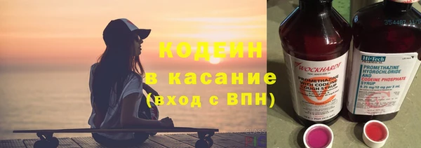 спиды Магас