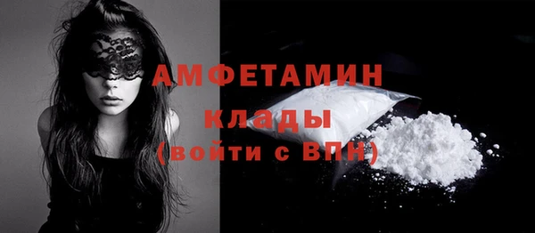 спиды Магас