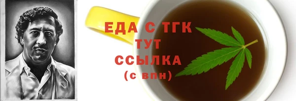 спиды Магас