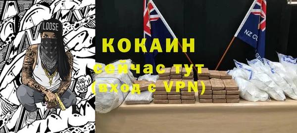 мефедрон мука Магадан