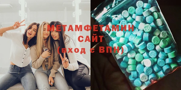 мефедрон мука Магадан