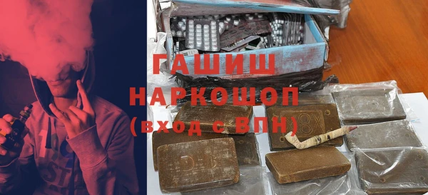 спиды Магас