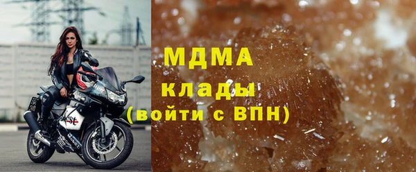 мефедрон мука Магадан