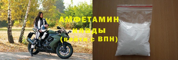 спиды Магас