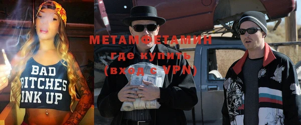 мефедрон мука Магадан