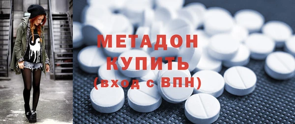 мефедрон мука Магадан