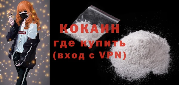 мефедрон мука Магадан