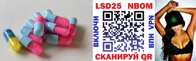 Купить  Цивильск  ЛСД экстази ecstasy 