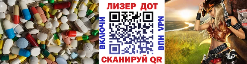 ЛСД экстази кислота Цивильск