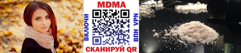 MDMA crystal  Купить закладки  Цивильск