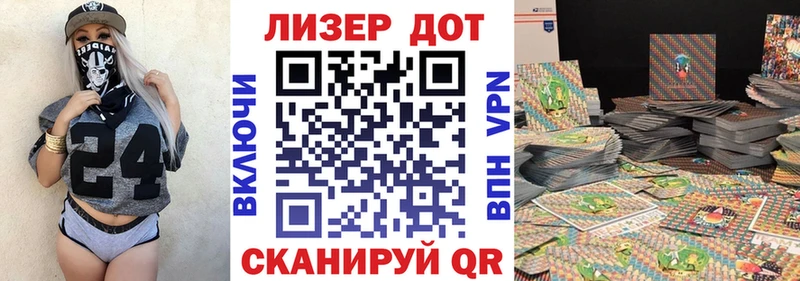 Марки 25I-NBOMe 1500мкг  Купить закладки  Цивильск 